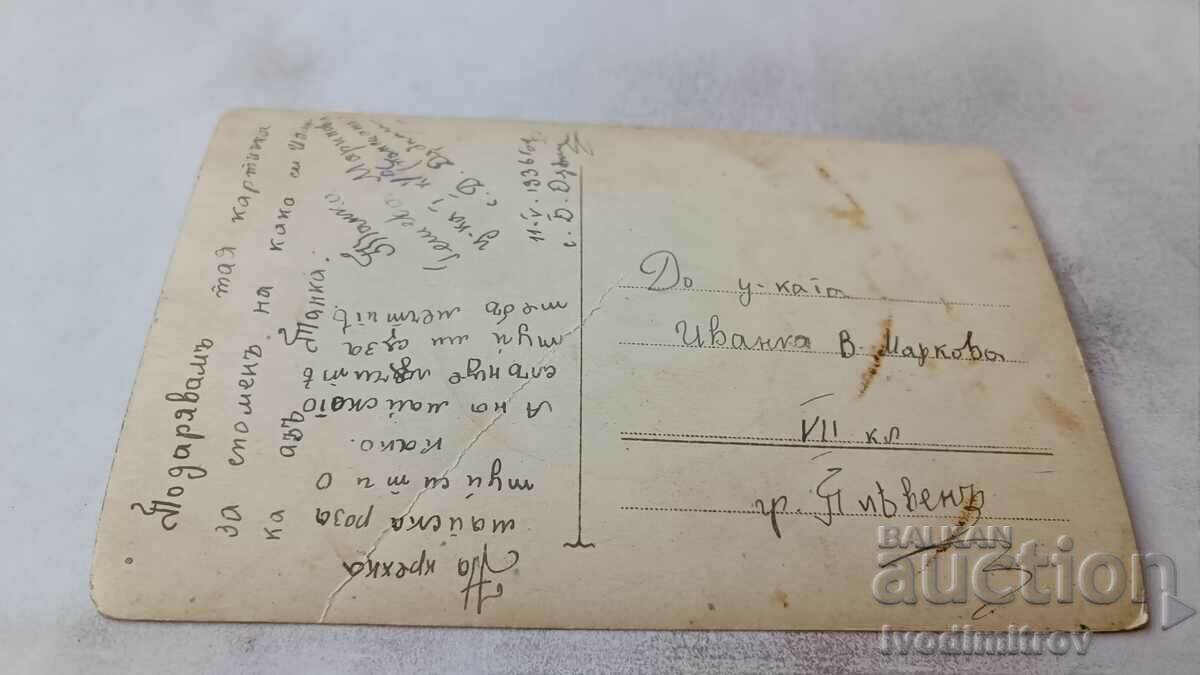 Photo Dolni Dabnika Schoolgirls with their teacher 1936 with price 2.35 BGN | € 1.20 Photo Dolni Dabnika Schoolgirls with their teacher 1936 with price 2.35 BGN | € 1.20