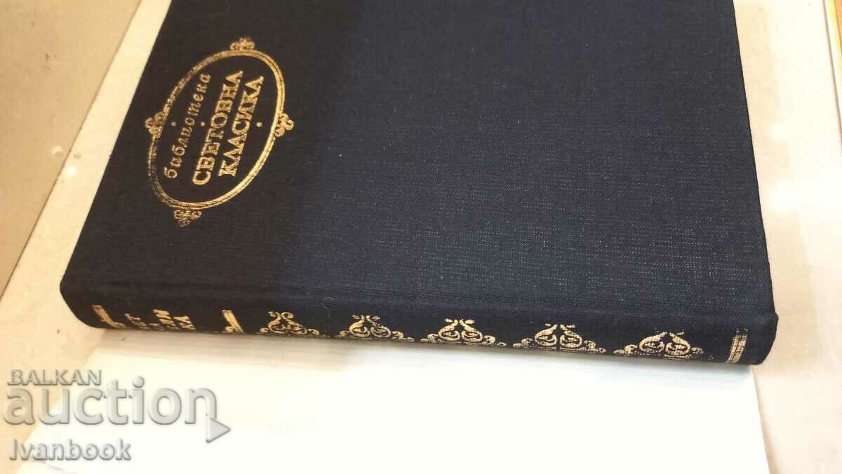 Auction Library of World Classics - Soviet Novels Auction Library of World Classics - Soviet Novels