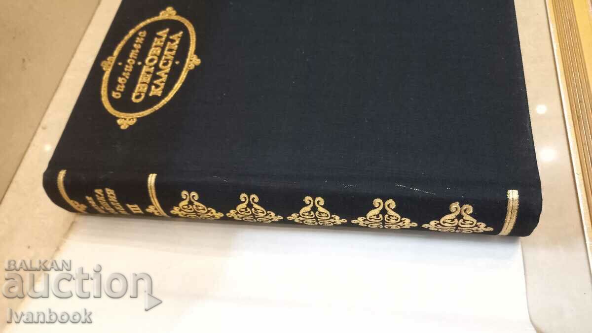 Auction World Classics Library - Human Comedy Auction World Classics Library - Human Comedy