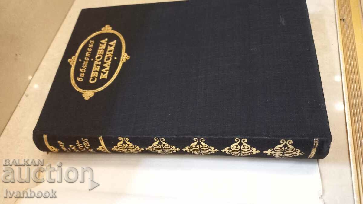Auction World Classics Library - Til Ulenspiegel Auction World Classics Library - Til Ulenspiegel