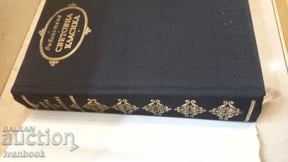 Auction  World Classics Library - People from Zelvila