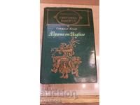 World Classics Library - People from Zelvila