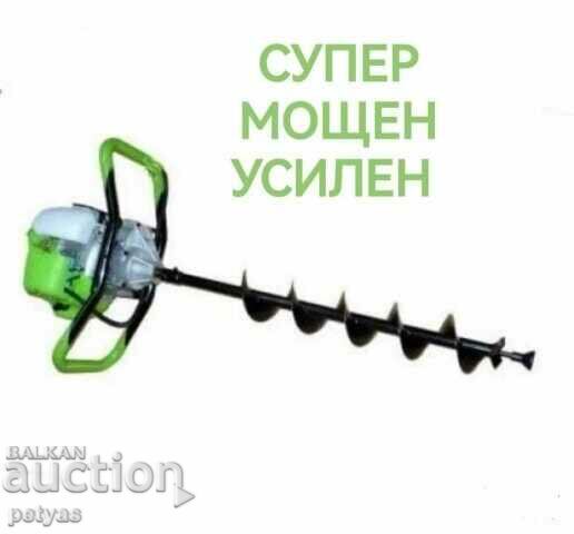 Russian Motor Drill Druzhba 52 cu. with price 244.50 BGN | € 125.01 Russian Motor Drill Druzhba 52 cu. with price 244.50 BGN | € 125.01