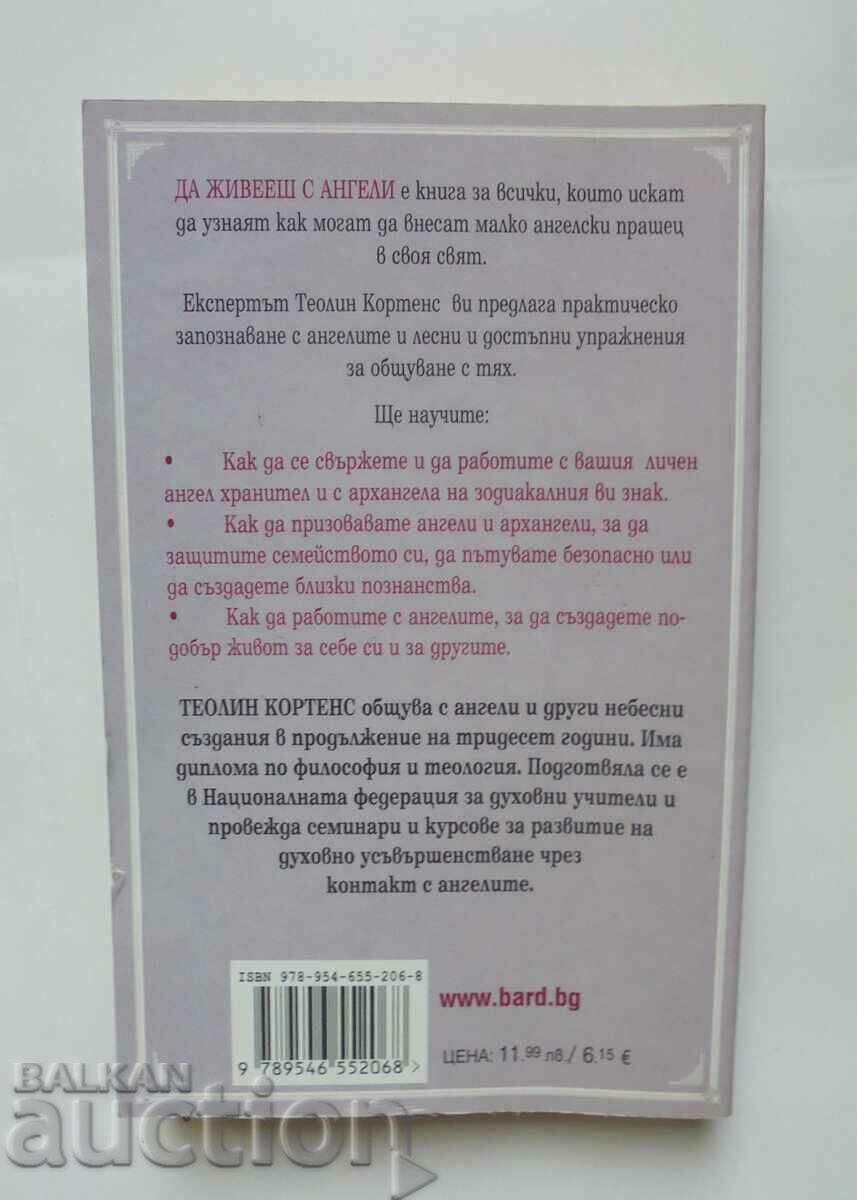 Living With Angels - Theolyn Cortens 2011 with price 10.00 BGN | € 5.11