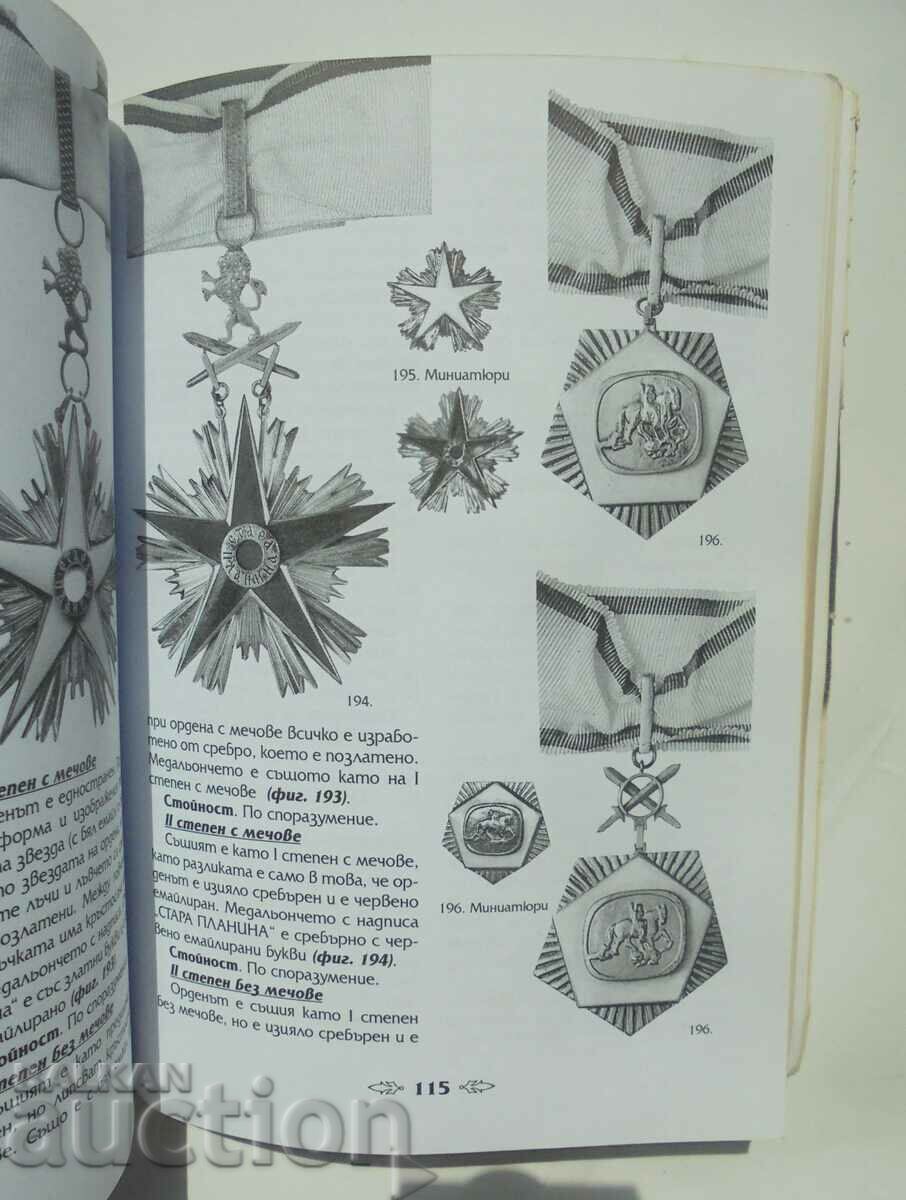 Auction Catalog of Bulgarian orders and medals - Veselin Denkov 2007 Auction Catalog of Bulgarian orders and medals - Veselin Denkov 2007