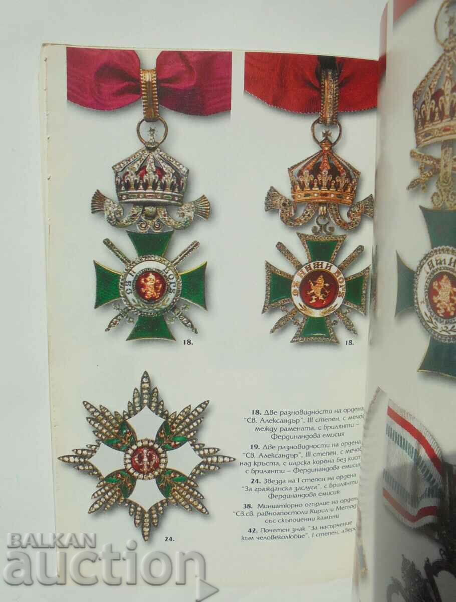 Catalog of Bulgarian orders and medals - Veselin Denkov 2007 - 5 Catalog of Bulgarian orders and medals - Veselin Denkov 2007 - 5