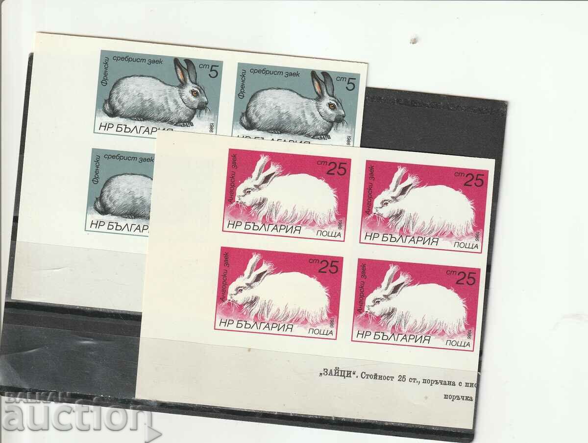 Auction Bulgaria 1986 RABBITS BK№3488/93 A clean unnamed square Auction Bulgaria 1986 RABBITS BK№3488/93 A clean unnamed square