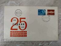 envelope-philately