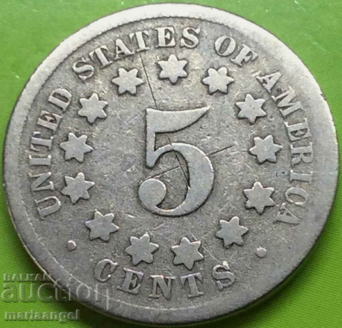 САЩ 5 цента 1868 ЩИТ никел 2