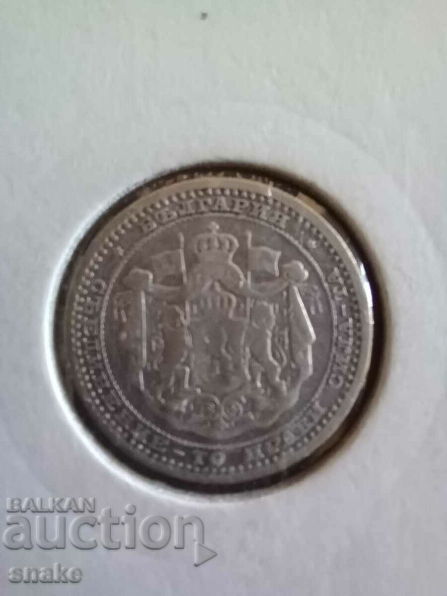 Bulgaria 50 cents 1883 Silver with price 15.00 BGN | € 7.67 Bulgaria 50 cents 1883 Silver with price 15.00 BGN | € 7.67