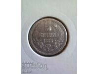 България 50 стотинки 1883г. Сребро