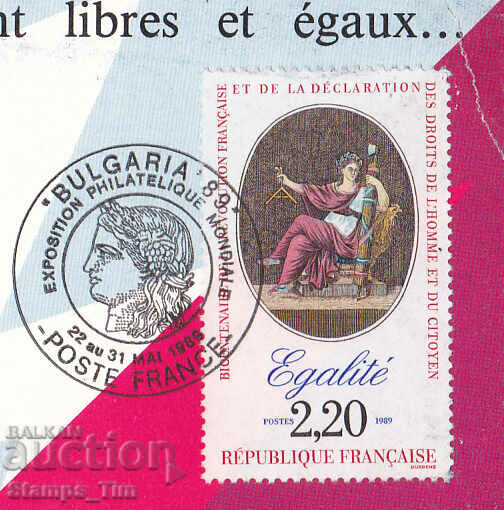 274902 / France 1989 World. philatelic exhibition Bulgaria 89 with price 3.00 BGN | € 1.53 274902 / France 1989 World. philatelic exhibition Bulgaria 89 with price 3.00 BGN | € 1.53