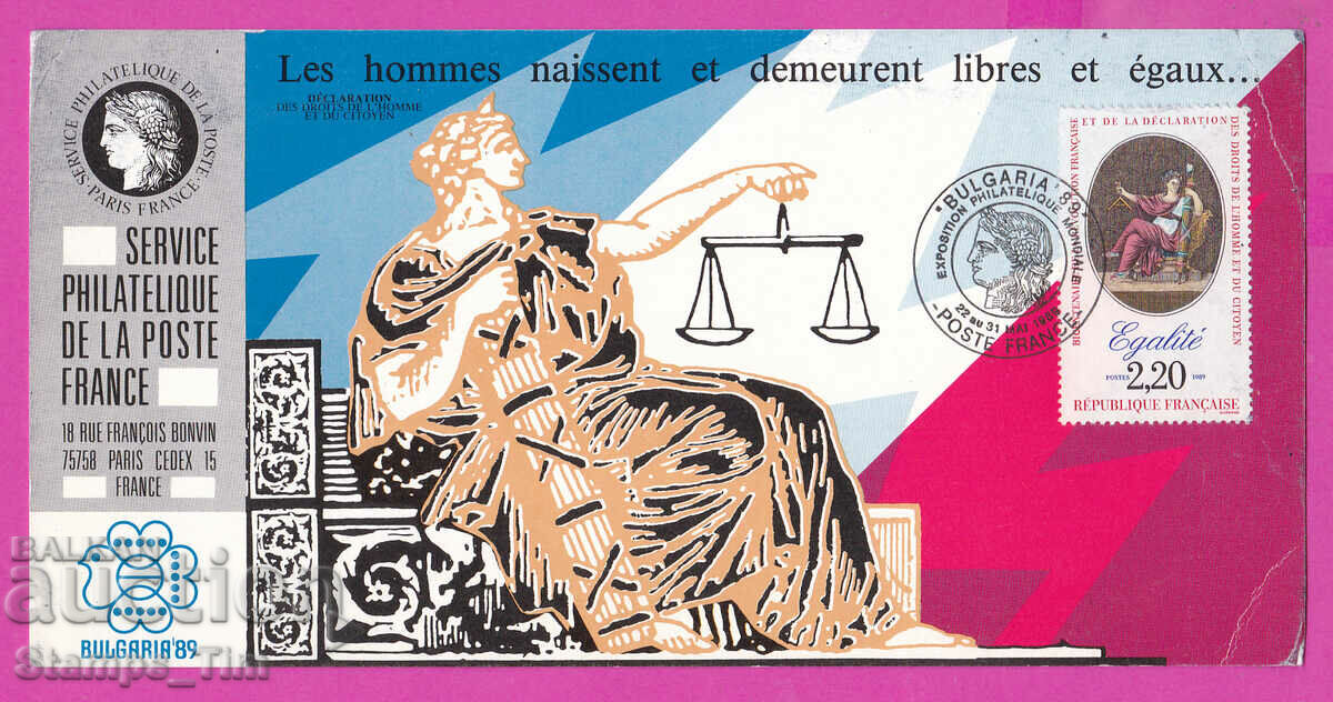 274902 / France 1989 World. philatelic exhibition Bulgaria 89