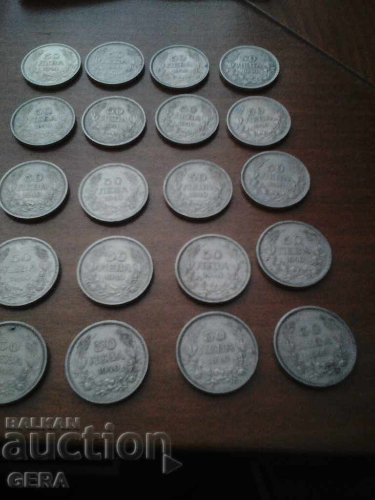 монети 50 лева 1940 год