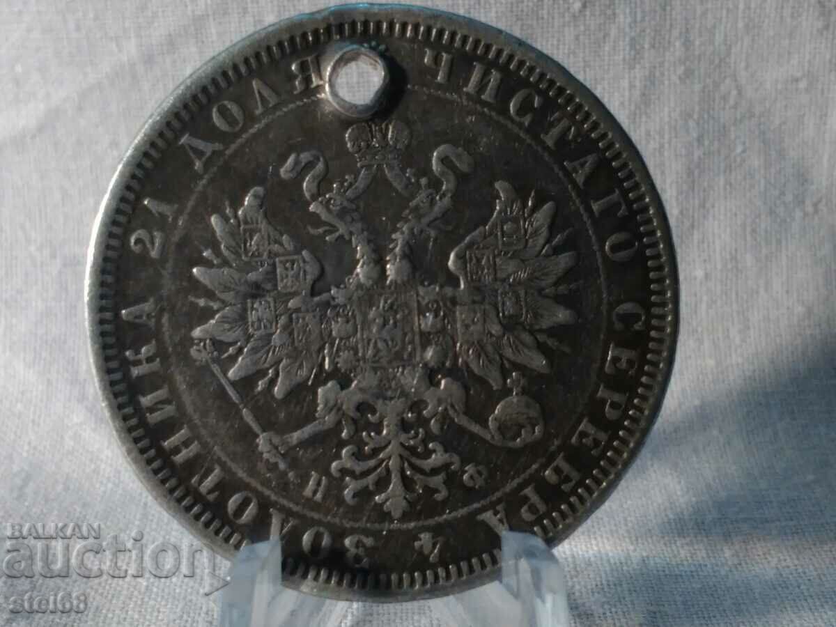 1 RUBLE 1878 with price 65.00 BGN | € 33.23 1 RUBLE 1878 with price 65.00 BGN | € 33.23