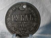 1 RUBLE 1878