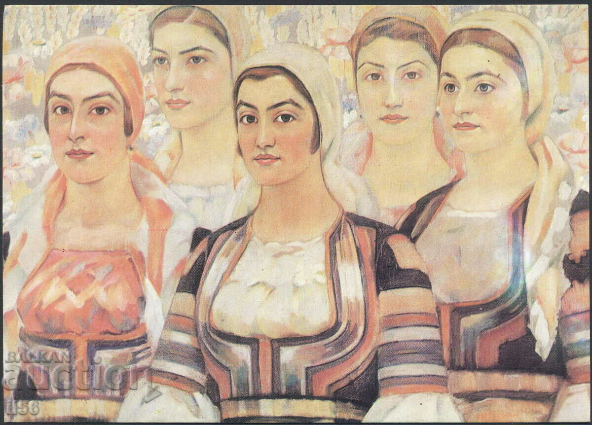 Bulgaria-art 1975 - Σύνθεση - Βλ. Ντιμιτρόφ Δάσκαλος