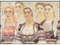 България-изкуство 1975 - Композиция - Вл. Димитров Майстора