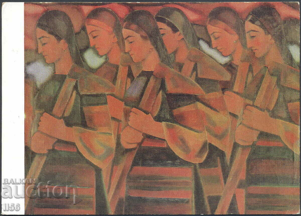 Βουλγαρία - τέχνη 1972 - Kopacchi - Vl. Ντιμιτρόφ Δάσκαλος