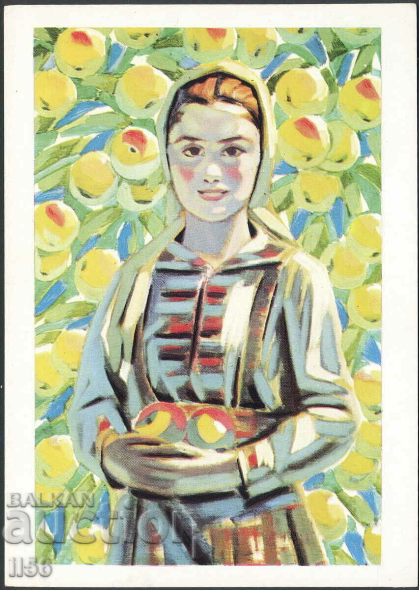 България - изкуство 1972 - Момиче - Вл. Димитров Майстора