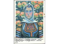 България - изкуство 1975 - Мома - Вл. Димитров Майстора