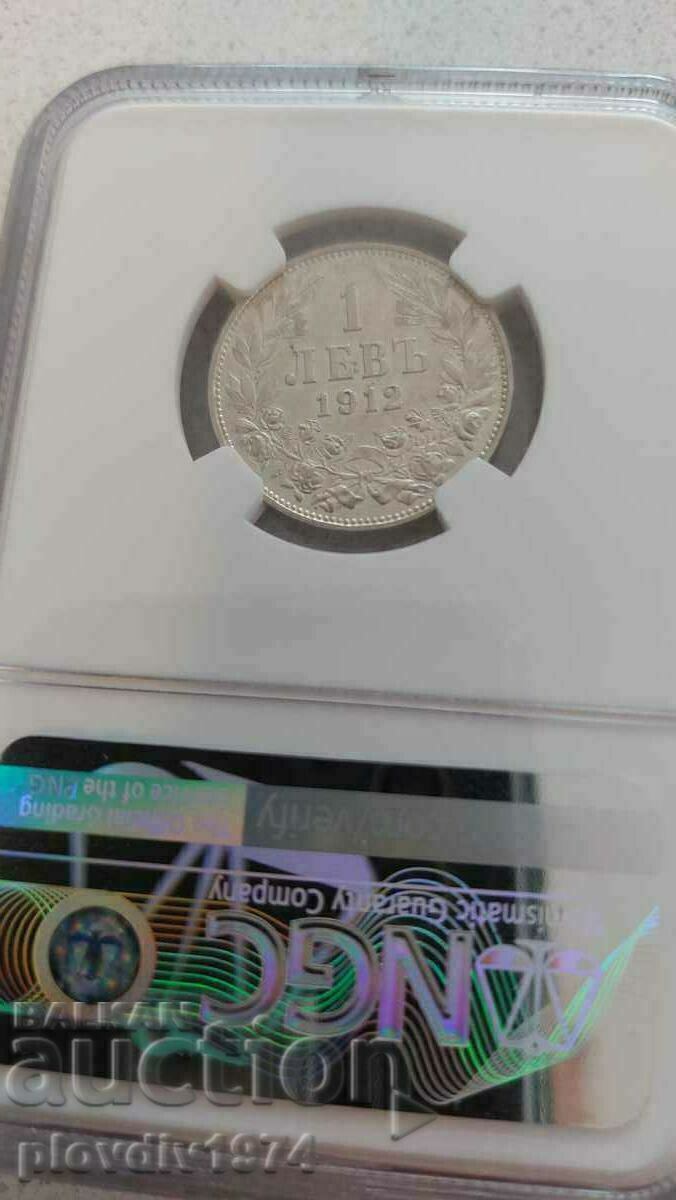 1 lev 1912 with price 220.00 BGN | € 112.48 1 lev 1912 with price 220.00 BGN | € 112.48