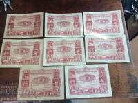 LOT OF BONDS 1954 8 NUMBERS