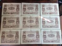 LOT OF BONDS 1954 16 NUMBERS