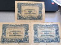 LOT OF BONDS 1952 5 NUMBERS