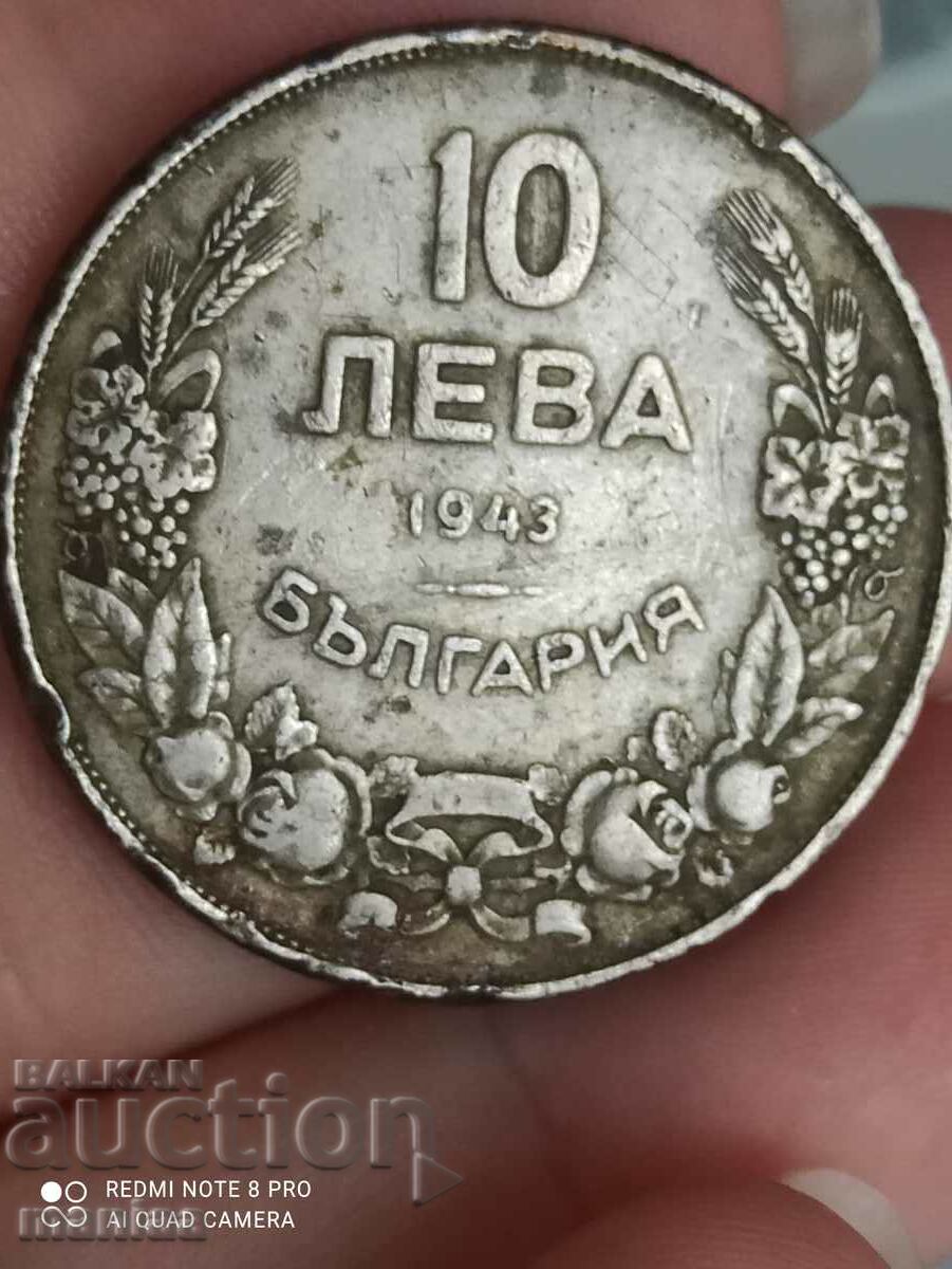 10  лева 1943