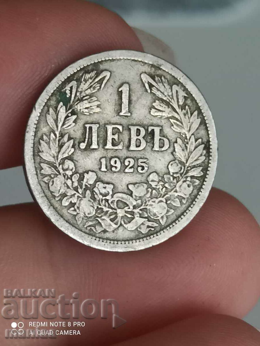 1 BGN 1925 with price 6.99 BGN | € 3.57 1 BGN 1925 with price 6.99 BGN | € 3.57