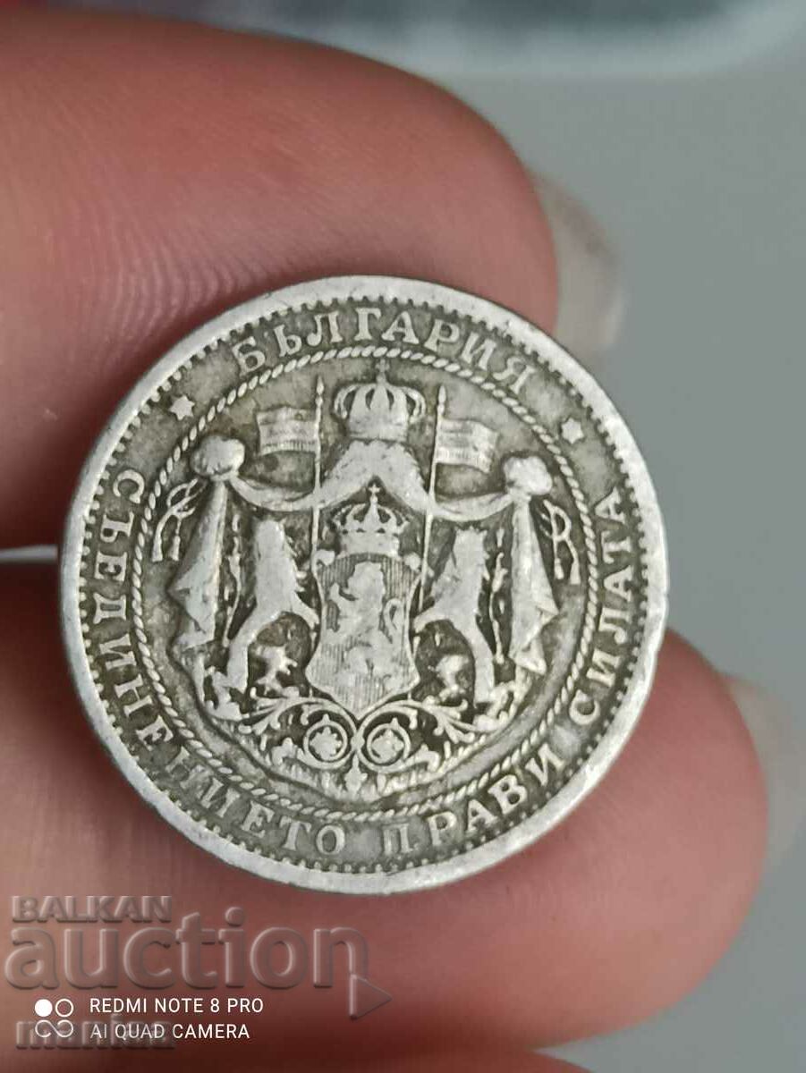 Delivery of 1 BGN 1925 Delivery of 1 BGN 1925