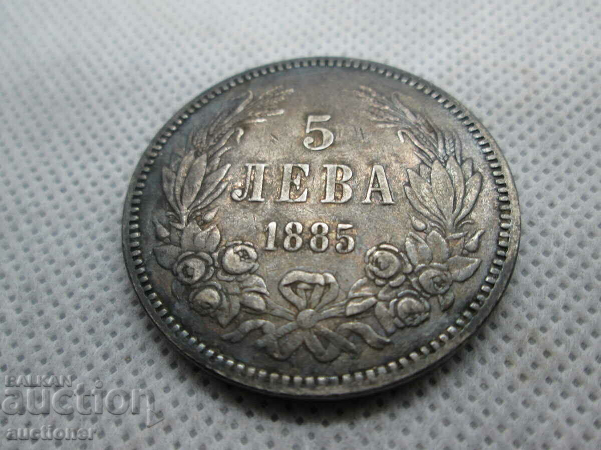 5 LEVA PRINCIPALITY OF BULGARIA-1885 with price € 150.00 | 293.37 BGN 5 LEVA PRINCIPALITY OF BULGARIA-1885 with price € 150.00 | 293.37 BGN
