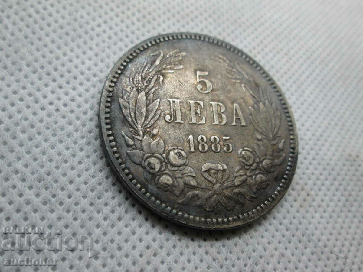 Auction  5 LEVA PRINCIPALITY OF BULGARIA-1885