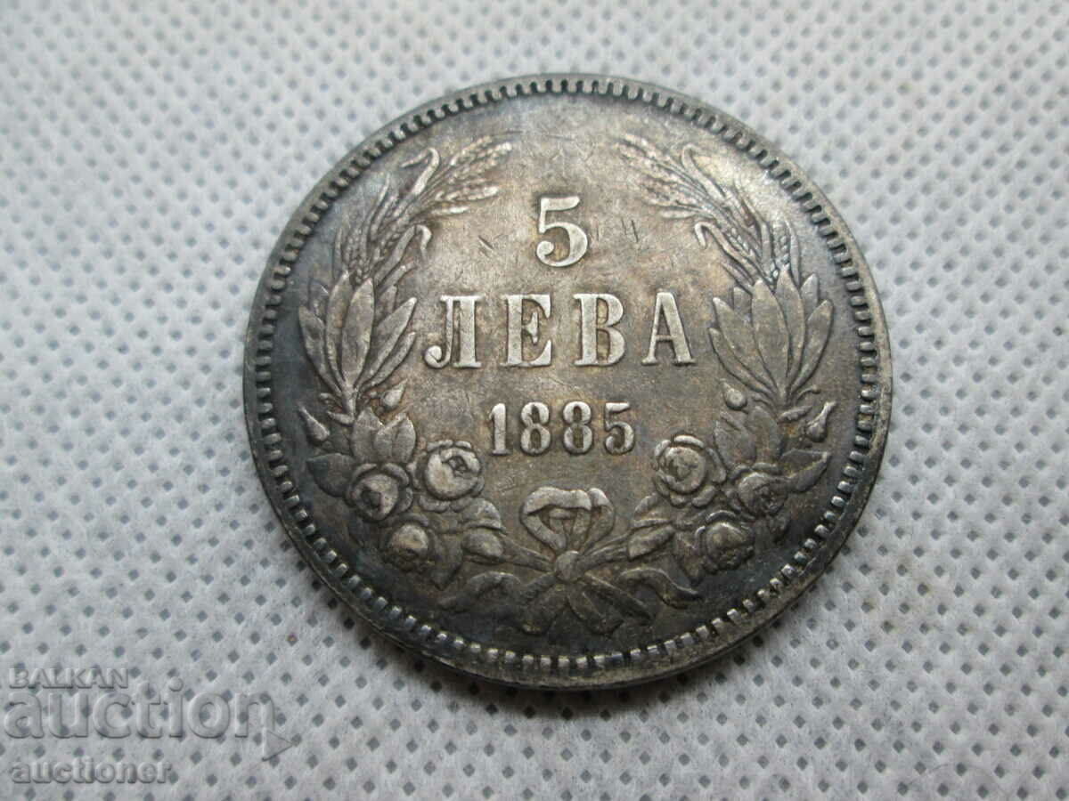 Delivery of 5 LEVA PRINCIPALITY OF BULGARIA-1885 Delivery of 5 LEVA PRINCIPALITY OF BULGARIA-1885