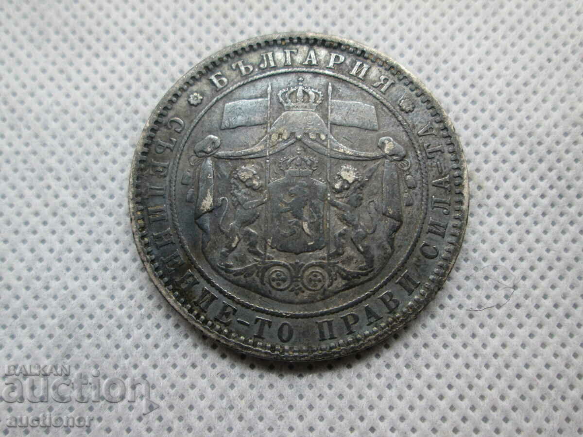 5 LEVA PRINCIPALITY OF BULGARIA-1885 - 5