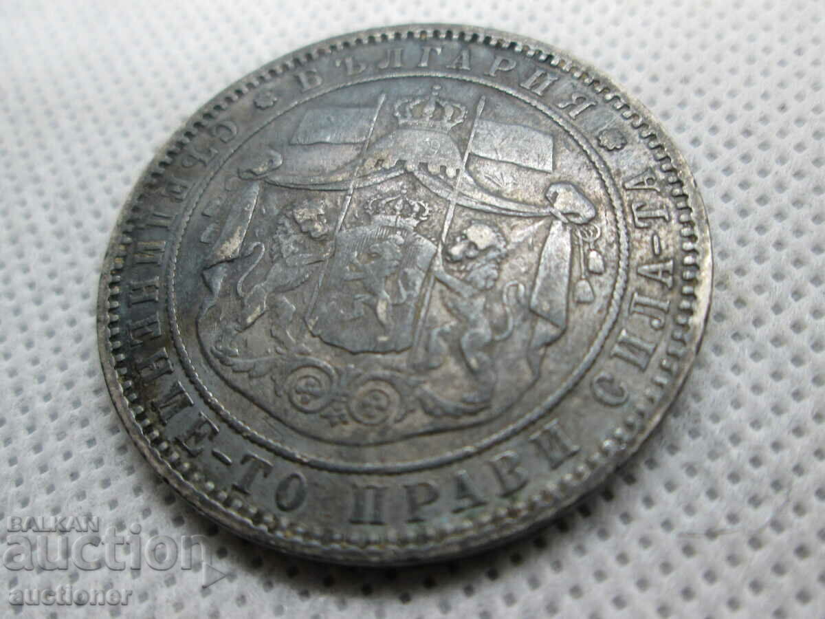 5 LEVA PRINCIPALITY OF BULGARIA-1885 - 6