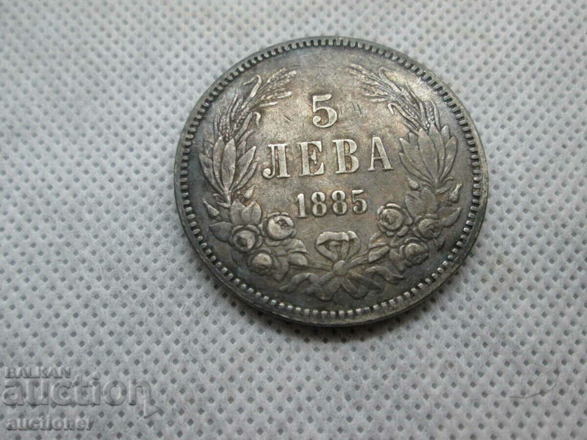 5 LEVA PRINCIPALITY OF BULGARIA-1885 5 LEVA PRINCIPALITY OF BULGARIA-1885