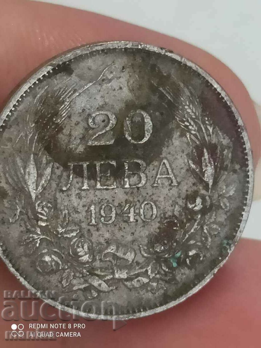 20 BGN 1940 with price 4.99 BGN | € 2.55 20 BGN 1940 with price 4.99 BGN | € 2.55
