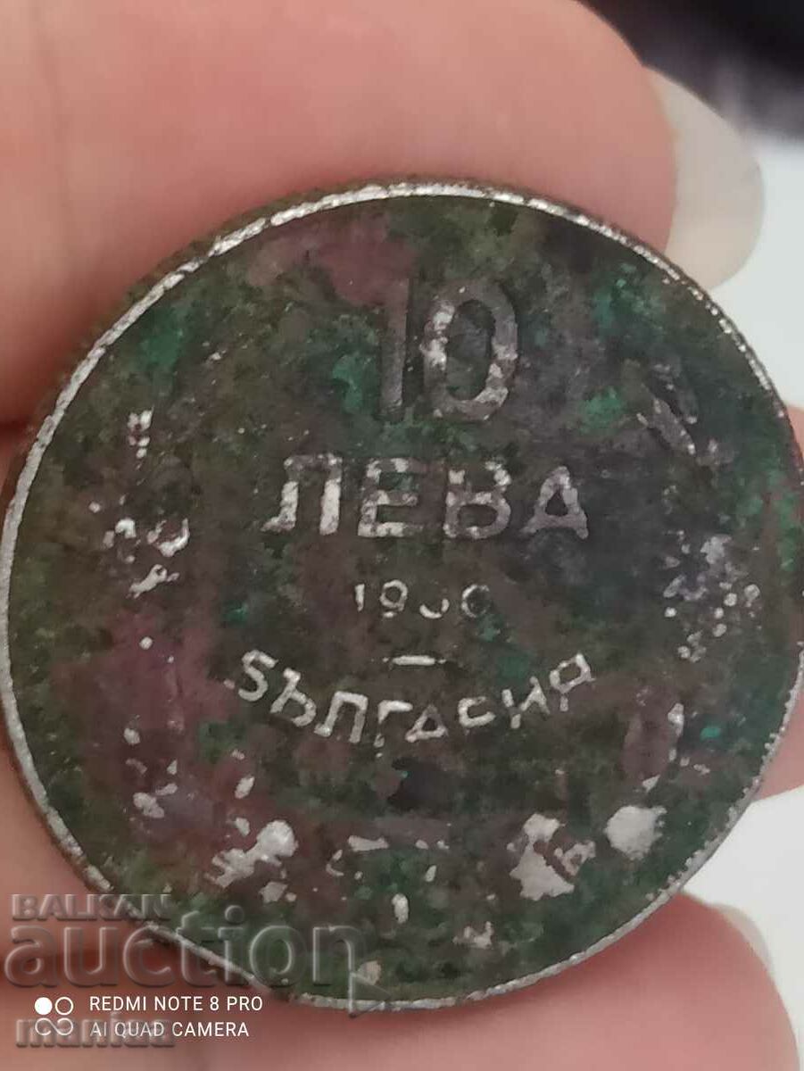 BGN 10, 1930 με τιμή 4.99 BGN | € 2.55 BGN 10, 1930 με τιμή 4.99 BGN | € 2.55