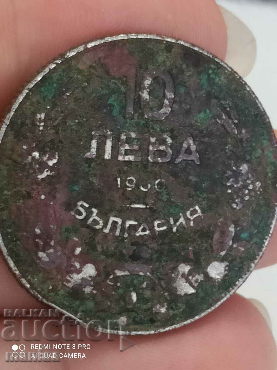 Δημοπρασία BGN 10, 1930 Δημοπρασία BGN 10, 1930