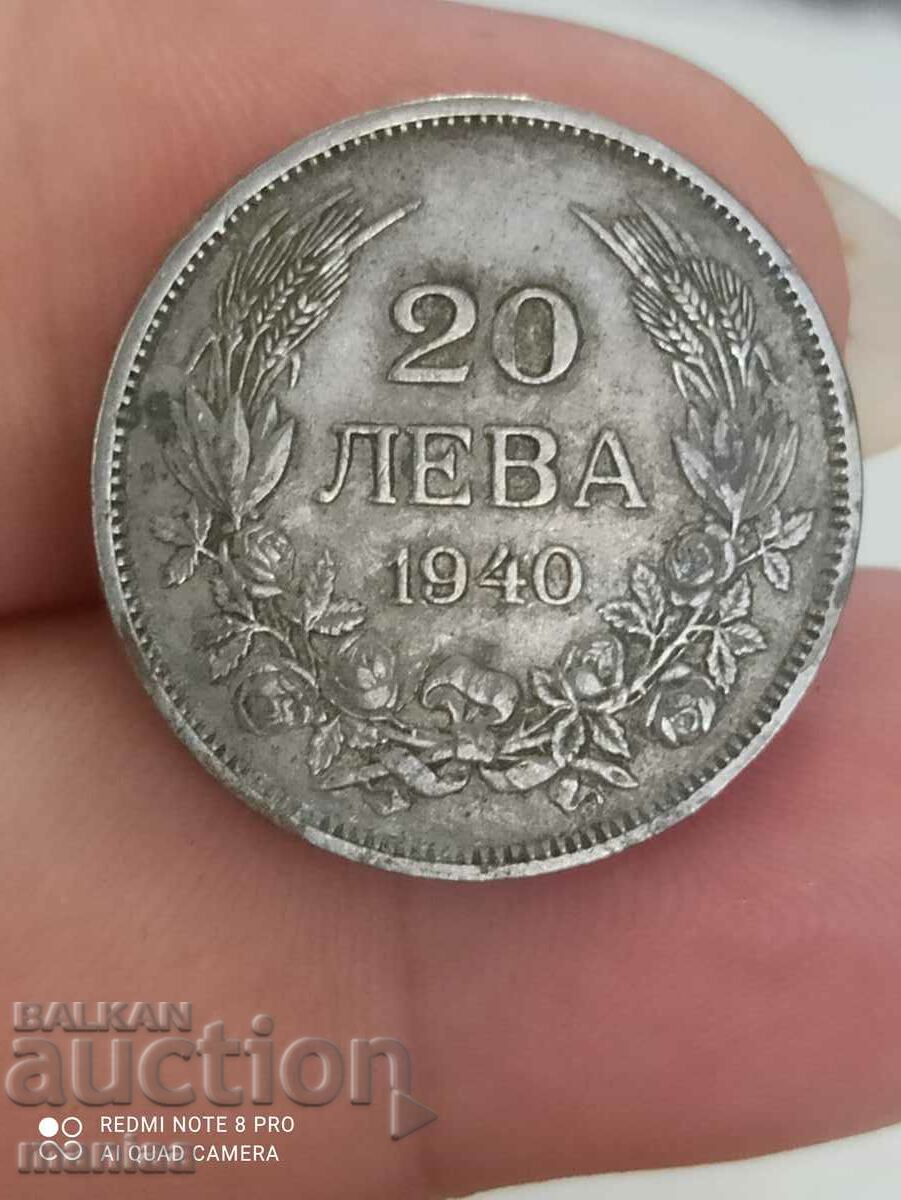 BGN 20, 1940 with price 4.99 BGN | € 2.55 BGN 20, 1940 with price 4.99 BGN | € 2.55