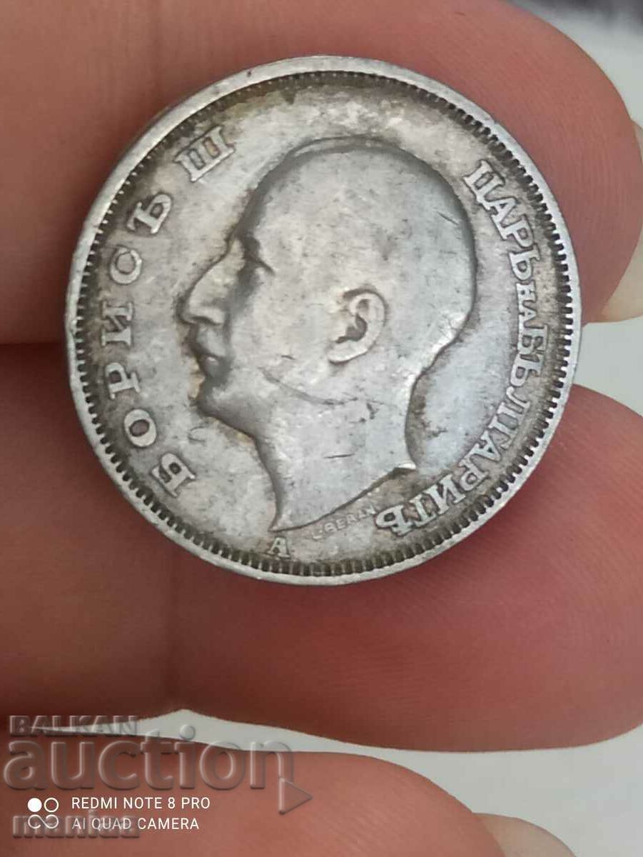 BGN 20, 1940 - 5 BGN 20, 1940 - 5