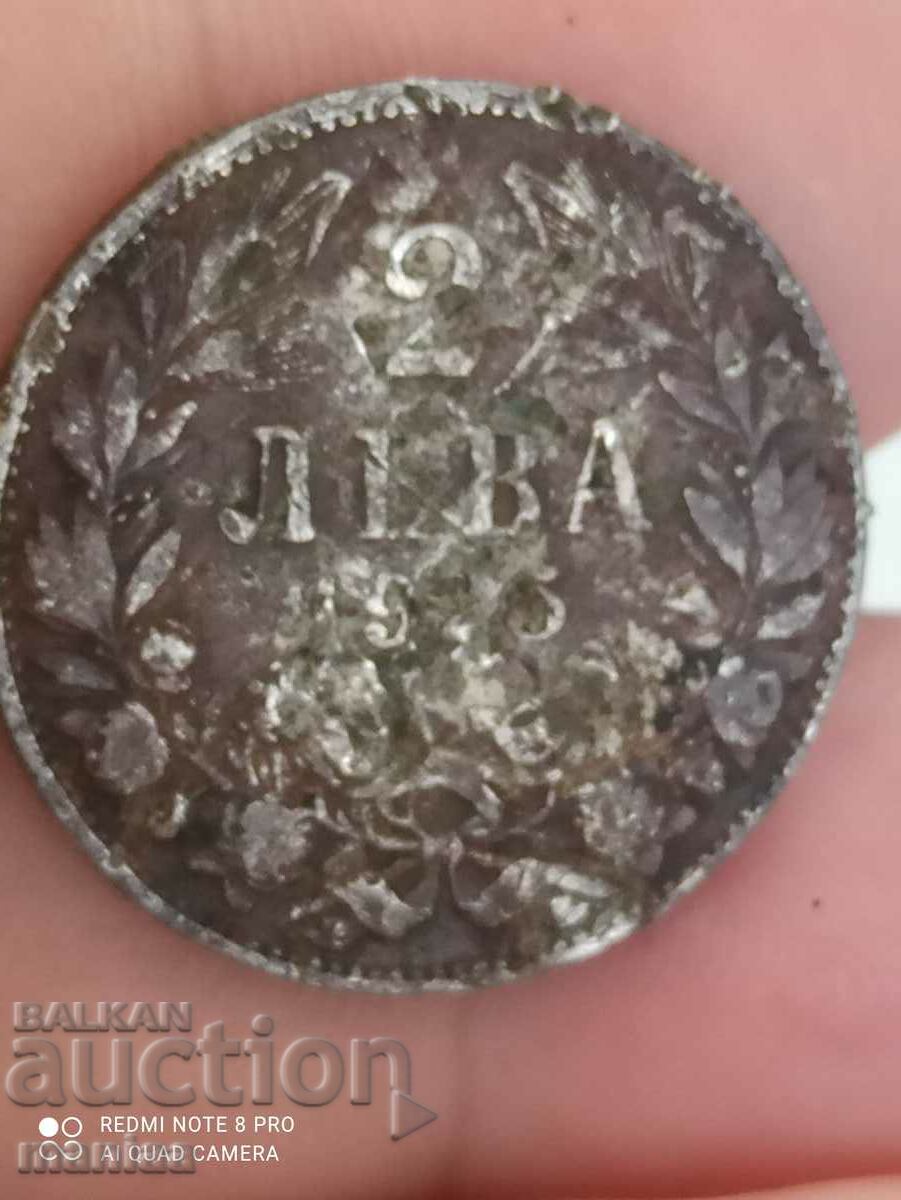 2 Lev 1925 with price 4.99 BGN | € 2.55