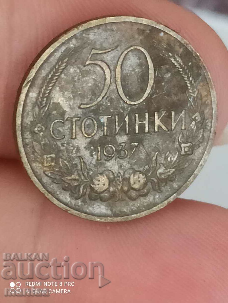 50 stotinki 1937 with price 4.99 BGN | € 2.55