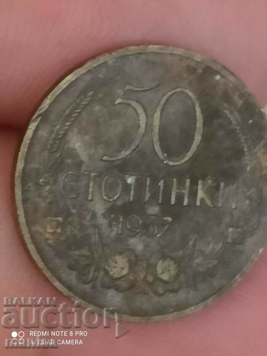 Auction  50 stotinki 1937