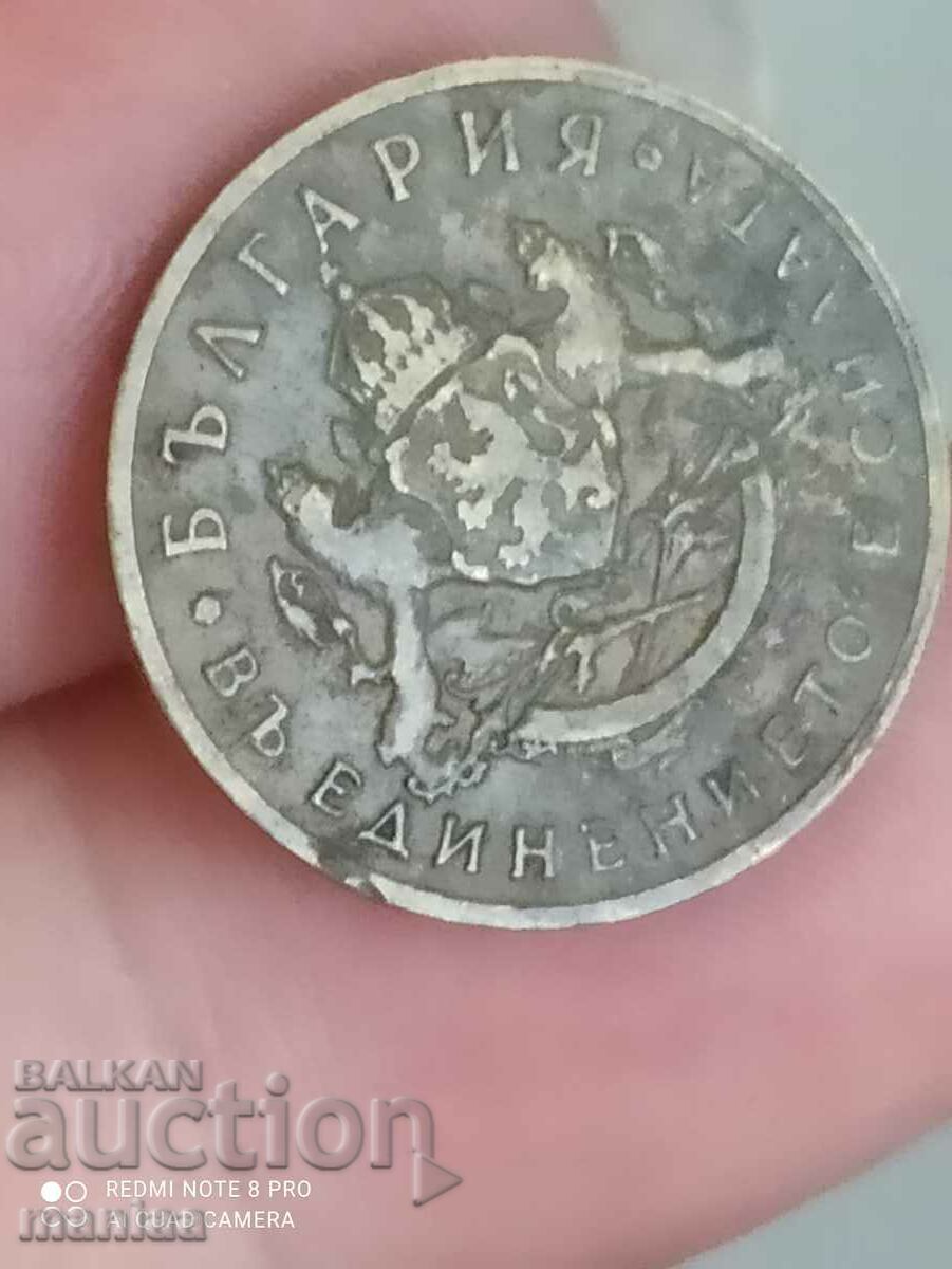 50 stotinki 1937 - 5