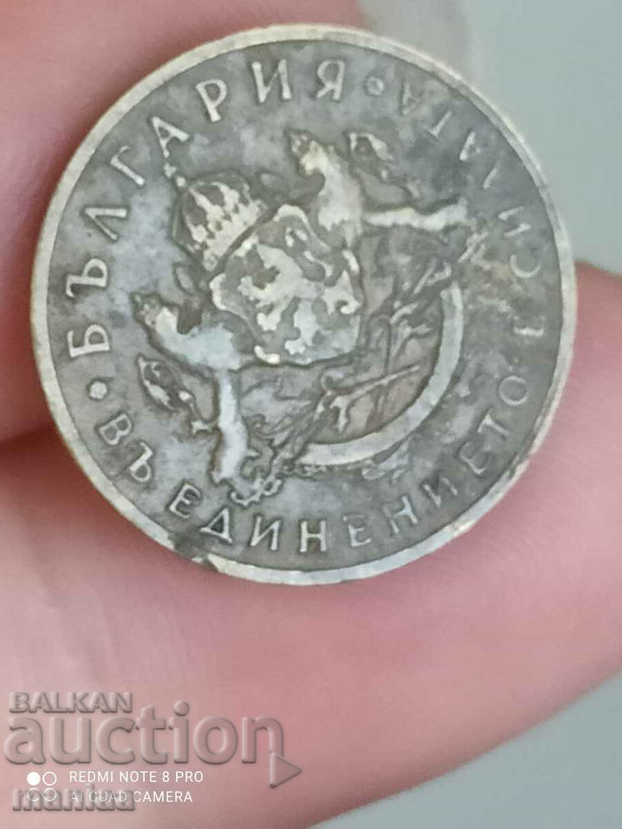 50 stotinki 1937 - 6