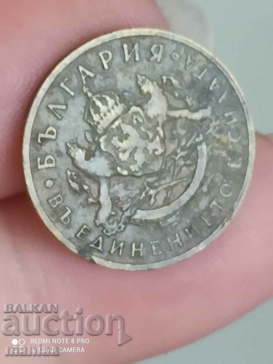 50 stotinki 1937 - 7