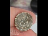50 σεντς 1937